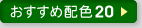 ߔzF20
