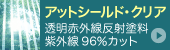 mAbgV[hENAnԊO˓hŎO96Jbg
