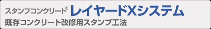X^vRN[g®@C[hXVXe@RN[gCpX^vH@